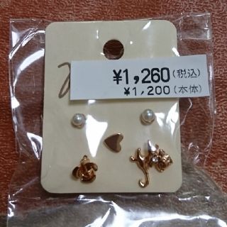 【新品・未使用】ピアス 既製品(ピアス)