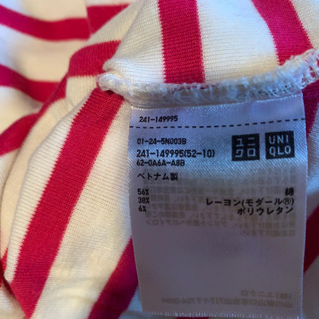 UNIQLO(ユニクロ)のユニクロ UNIQLO タンクトップ 2枚　M レディースのトップス(タンクトップ)の商品写真