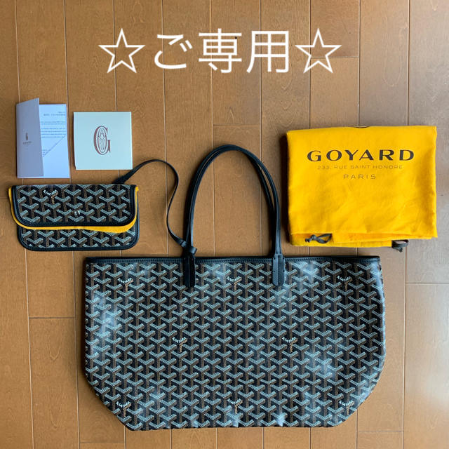 GOYARD/ゴヤール サンルイPM ブラック - トートバッグ