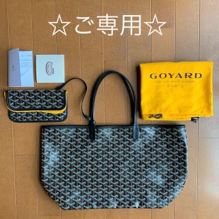 ゴヤール(GOYARD)のGOYARD/ゴヤール サンルイPM ブラック(トートバッグ)