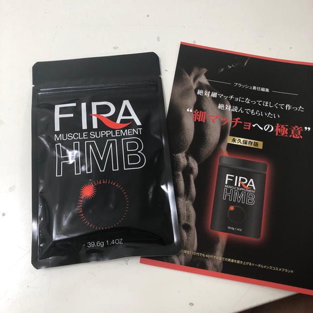 ファイラマッスルサプリ HMB FIRA