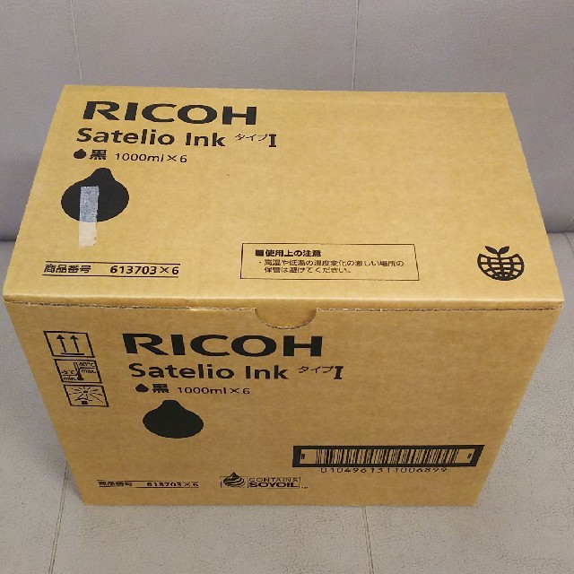 RICOH Satelio Ink タイプI 613703 (6本入)