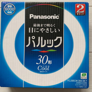 パナソニック(Panasonic)の蛍光灯パルック30形 2個セット(蛍光灯/電球)