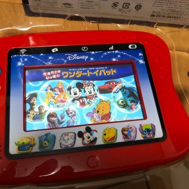 ディズニー　ワンダートイパッド　箱付き　説明書未開封 2