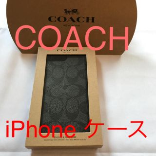 コーチ(COACH)のCOACH スマホケース  iPhone 8PULUS 新品未使用(iPhoneケース)