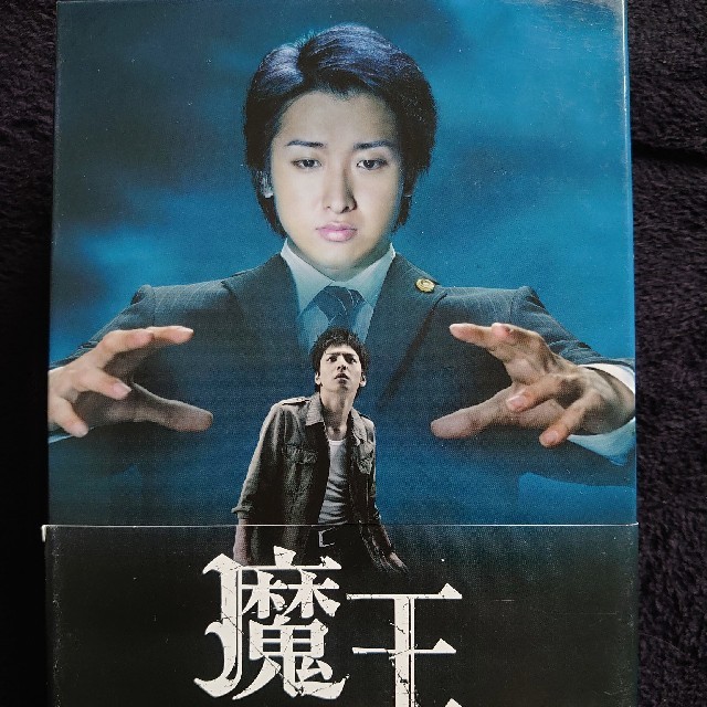 魔王DVDBOX