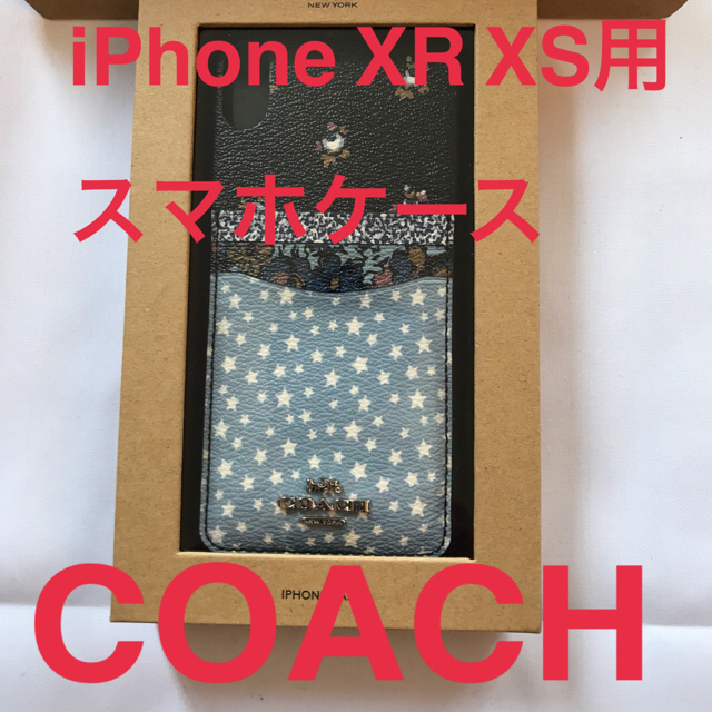 COACH  スマホケース iPhone xr XR 最安値！