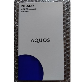 シャープ(SHARP)のSHARP AQUOS sense2 SH-M08 未使用品(スマートフォン本体)