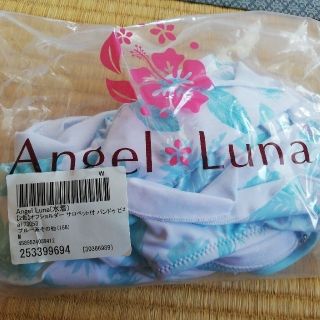 サンアイミズギラクエン(三愛水着楽園)のAngel Luna 水着　３点セット(水着)