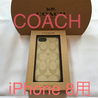 コーチ(COACH)のCOACH iPhone ケース スマホケース  即購入OK‼︎お盆SALE(iPhoneケース)