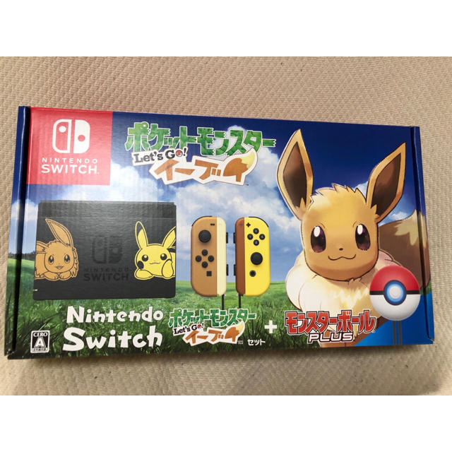 新品未使用！ニンテンドースイッチ ポケモン イーブイ モンスターボールセット！