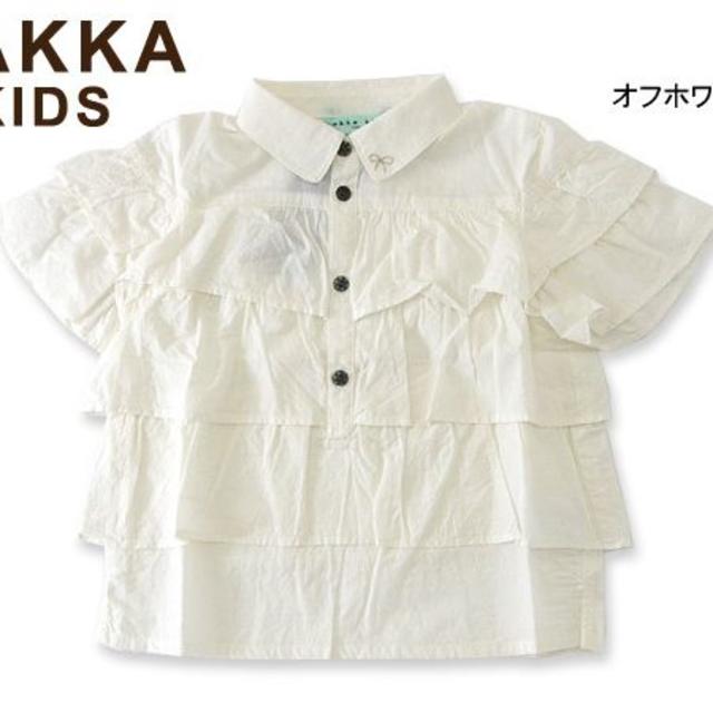 hakka kids(ハッカキッズ)のHAKKA KIDS　フリル　半袖　ブラウス　新品　130　ハッカキッズ キッズ/ベビー/マタニティのキッズ服女の子用(90cm~)(ブラウス)の商品写真