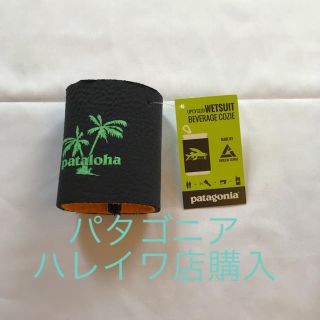 パタゴニア(patagonia)のパタゴニア  パタロハ　ドリンクホルダー ハレイワハワイ(日用品/生活雑貨)