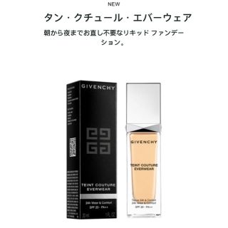 ジバンシィ(GIVENCHY)のGIVENCHY タン・クチュール・エバーウェア（ファンデーション）(ファンデーション)