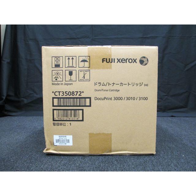 XEROX ゼロックス純正 CT350872 新品 訳あり