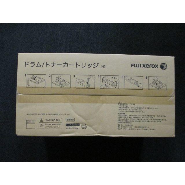 XEROX ゼロックス純正 CT350872 新品 訳あり