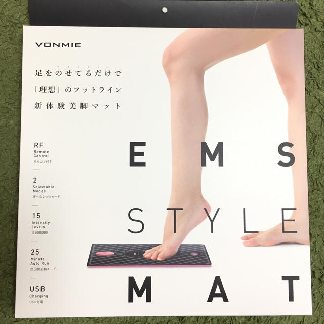 EMS(イームス)のvonmie コスメ/美容のダイエット(エクササイズ用品)の商品写真
