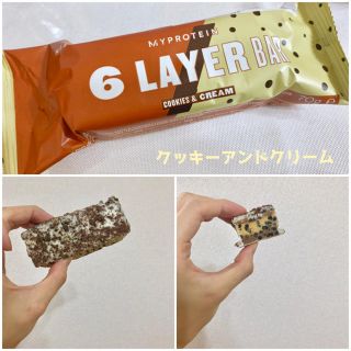 マイプロテイン(MYPROTEIN)の6layerbar クッキーアンドクリーム2本(ダイエット食品)