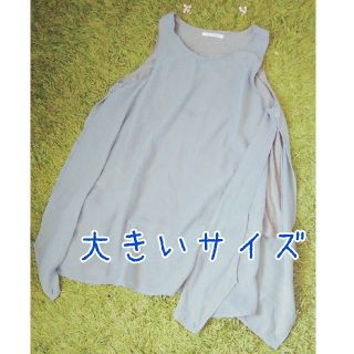 【大きいサイズ】2wayシフォントップス【中古・USED】(カットソー(半袖/袖なし))