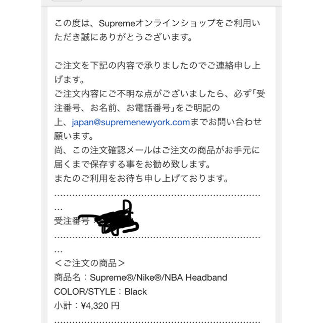 となってお Supreme - Supreme®︎/Nike®︎/NBA Headband Blalkの通販 by miku4141's shop｜シュプリームならラクマ ムノーリタ