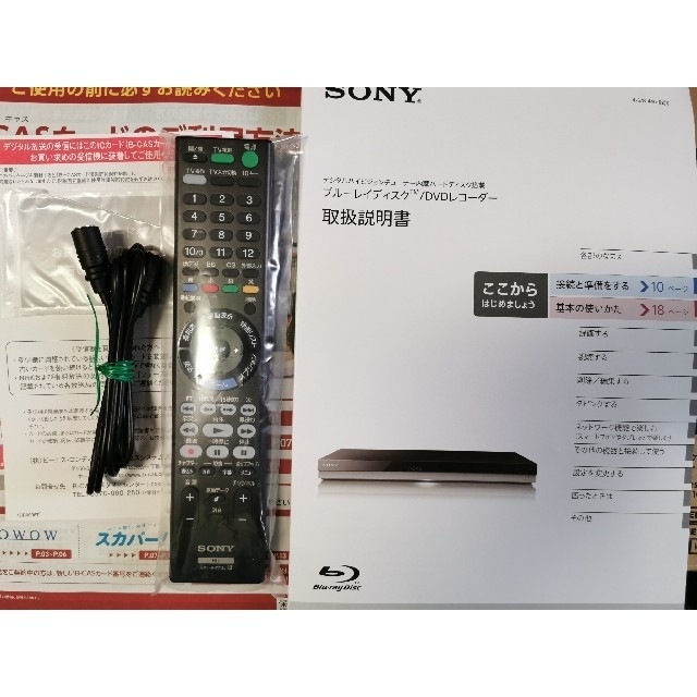 ソニー ブルーレイディスクレコーダー BDZ-ZT2000 2TB 3番組同時 ソニー ブルーレイディスクレコーダー BDZ-ZT2000 2TB 3番組同時