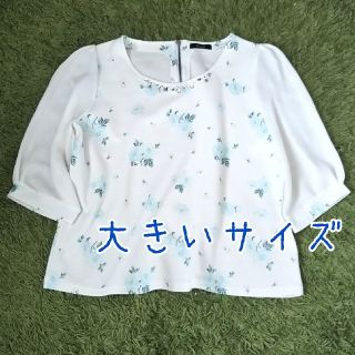 【大きいサイズ】花柄トップス+デニムスカート【中古・USED】(カットソー(半袖/袖なし))