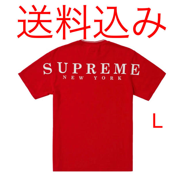 SUPREME Stripe Rib Waffle Top Red Tee L