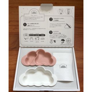 ミキハウス(mikihouse)のmanmamanma離乳食食器／プレートセット/10mois(離乳食器セット)