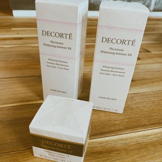 コスメデコルテ(COSME DECORTE)のコスメデコルテ フィトチューンホワイトニング(乳液/ミルク)