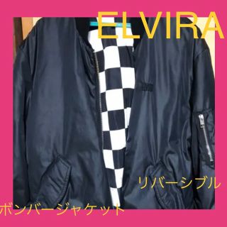 エルヴィア(ELVIA)の【送料無料】★1点限り★ELVIRA ボンバージャケット リバーシブル ブルゾン(ダウンジャケット)