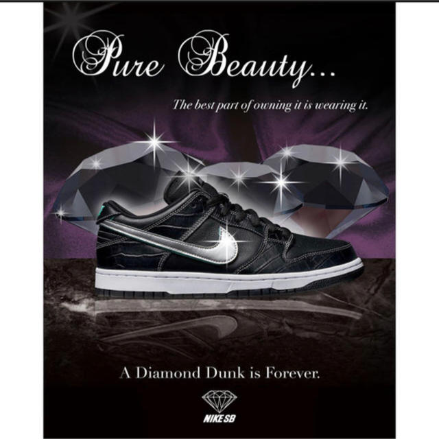 dunk sb diamond ティファニー nike 26.5cm