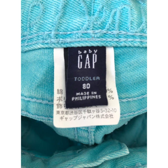 babyGAP(ベビーギャップ)のBABY GAP 80cm  カラーデニム キッズ/ベビー/マタニティのベビー服(~85cm)(パンツ)の商品写真