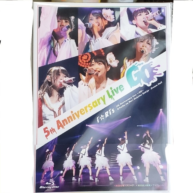 i☆Ris 5th Anniversary Live Blu-ray