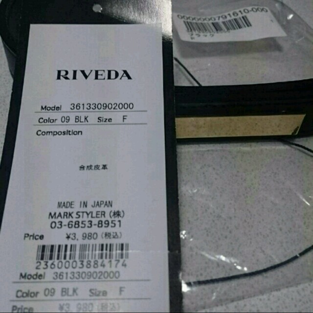 値下げ♡RIVEDA♡細ベルト レディースのファッション小物(ベルト)の商品写真