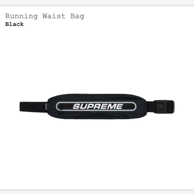 Supreme running waist bag 黒
