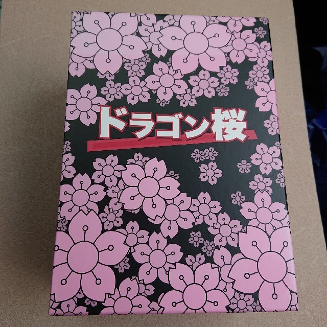 阿部寛『ドラゴン桜』DVD-BOX