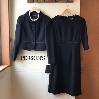 パーソンズ(PERSON'S)のあんころもちもち様専用 新品 PERSON'S スーツ ブラックフォーマル (礼服/喪服)