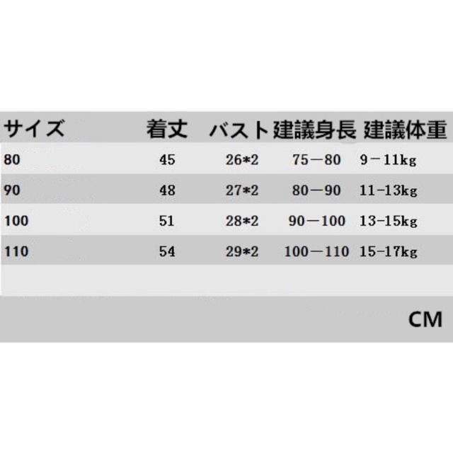 こども ビームス(コドモビームス)のお値下げ　新品  ナチュラルラップワンピース  2色  80-110 キッズ/ベビー/マタニティのキッズ服女の子用(90cm~)(ワンピース)の商品写真