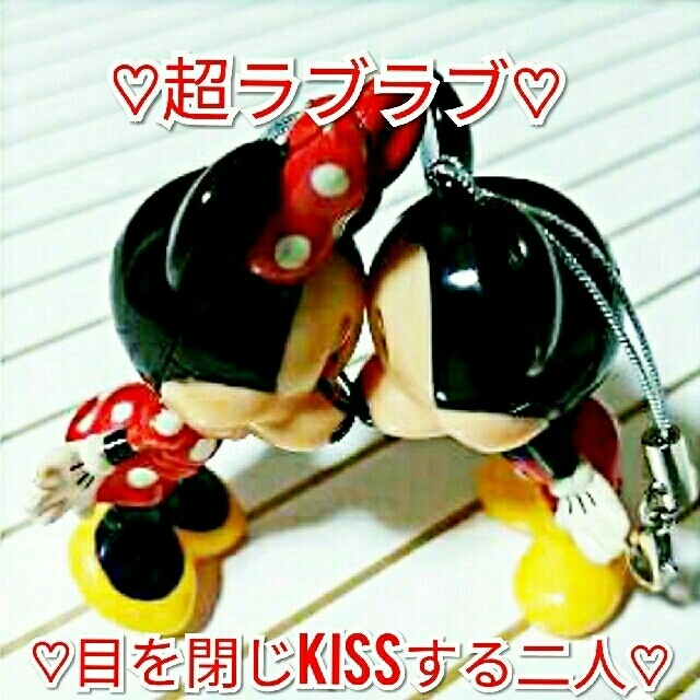 Disney(ディズニー)の激レア目を閉じキスするミッキー＆ミニー + 激レアレトロのミニーのチアーガール エンタメ/ホビーのおもちゃ/ぬいぐるみ(キャラクターグッズ)の商品写真