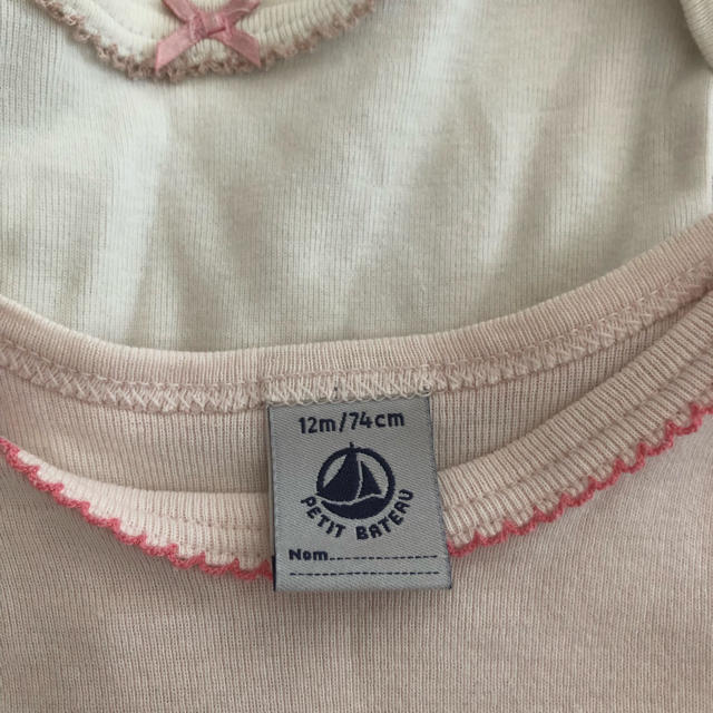 PETIT BATEAU(プチバトー)のプチバトー肌着３枚セット キッズ/ベビー/マタニティのベビー服(~85cm)(肌着/下着)の商品写真