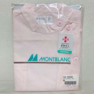 モンブラン(MONTBLANC)のモンブラン 白衣 ピンク(その他)