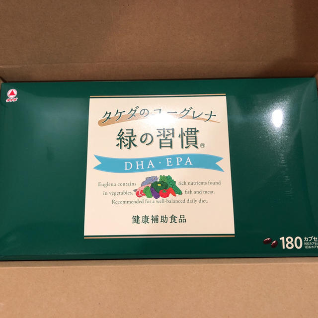 ★★★タケダ 緑の習慣 DHA EPA 180カプセル×2個セット 【送料無料】