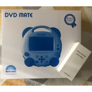 ディズニー(Disney)の【ちか様専用】【未使用】DWE DVDメイト & 子供用リモコン(DVDプレーヤー)