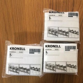 イケア(IKEA)のIKEA KRONILL クローニール(カーテン)