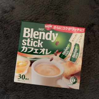 エイージーエフ(AGF)のブレンディスティックカフェオレ(コーヒー)