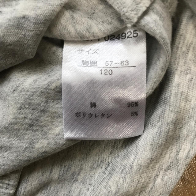 JENNI(ジェニィ)のJENNI 120㎝ キッズ/ベビー/マタニティのキッズ服女の子用(90cm~)(Tシャツ/カットソー)の商品写真