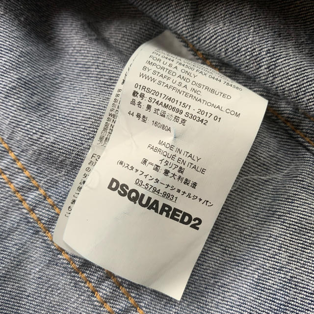DSQUARED2(ディースクエアード)のD2さん専用 メンズのジャケット/アウター(Gジャン/デニムジャケット)の商品写真