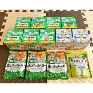 ワコウドウ(和光堂)の和光堂BIGアリ★離乳食 ベビーフード 13点セット(離乳食器セット)