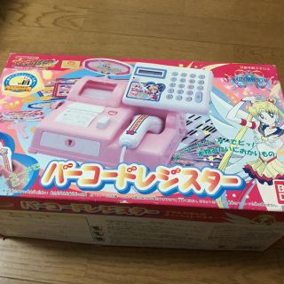 バンダイ(BANDAI)のセーラームーン  バーコードレジスター(キャラクターグッズ)