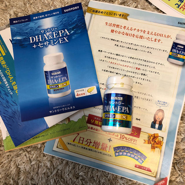 サントリー(サントリー)のDHA & EPA サントリー 食品/飲料/酒の健康食品(その他)の商品写真